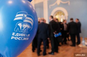 голосвание