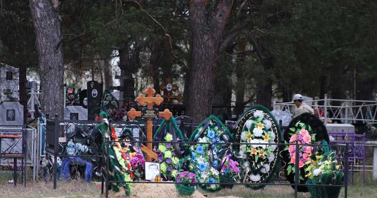 демографический кризис Курган