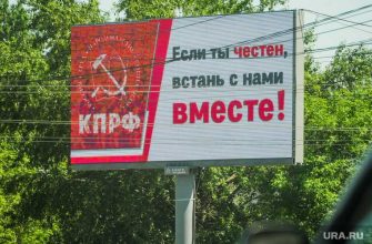 соликамские депутаты КПРФ