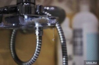 отключение