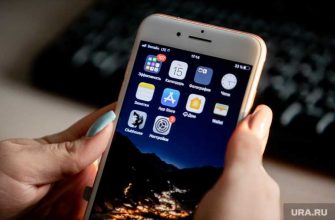 аудиоконференции