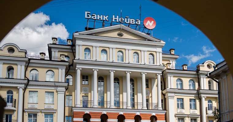 ликвидация