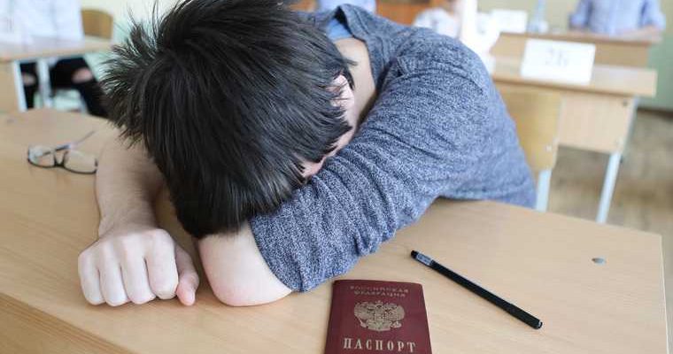 результаты