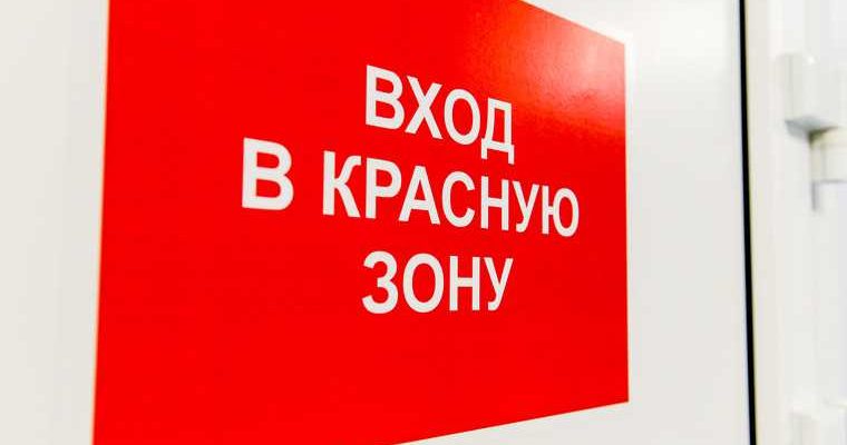 статистика коронавирус