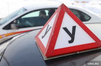 Госдума правила ПДД