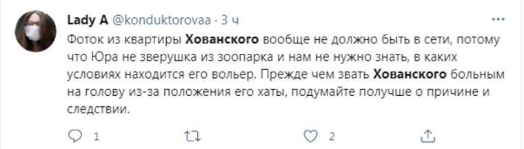 В соцсетях возмутились из-за задержания Юрия Хованского. «Будто лучший друг попал в беду»