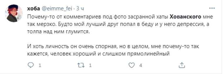 В соцсетях возмутились из-за задержания Юрия Хованского. «Будто лучший друг попал в беду»