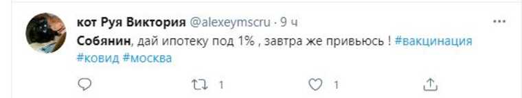 В соцсетях высмеяли коронавирусные ограничения в Москве. «Новая мутация вируса — Собянин»