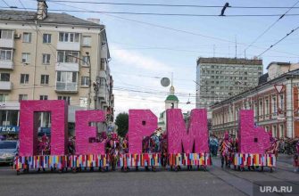 празднование оффлайн