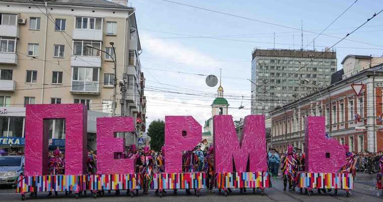 празднование оффлайн