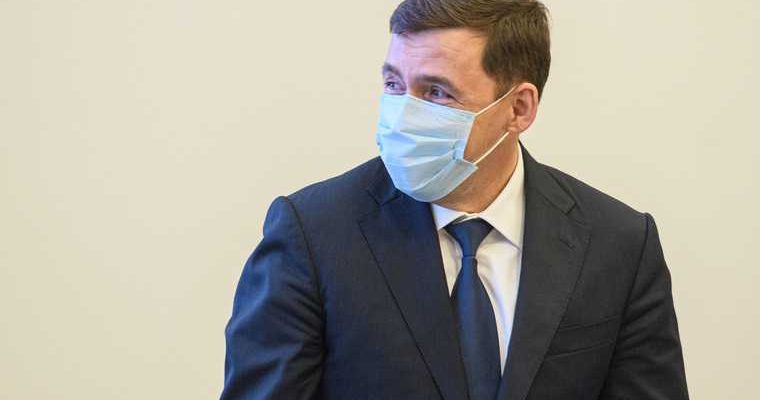 Свердловская область