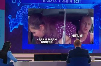 делегация «Иннопром» Единая Россия зарубежные счета