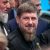 Кадыров выдвинулся кандидатом на выборы главы Чечни