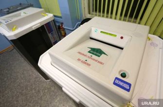 пермская городская дума