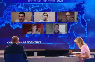 пермские инсайды