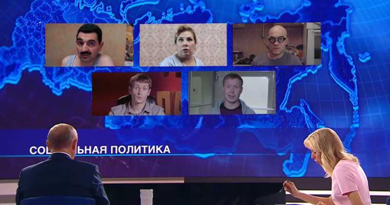 пермские инсайды