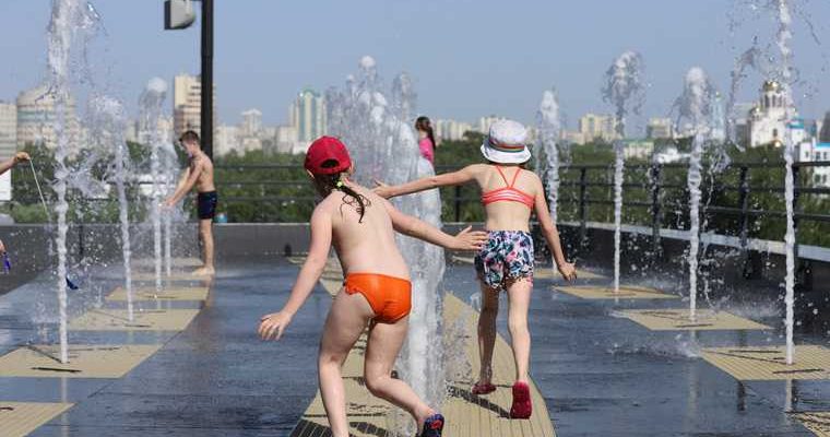 Погода Екатеринбург