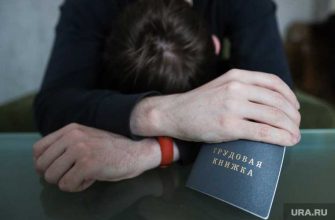 обязательная вакцинация