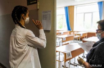 английский