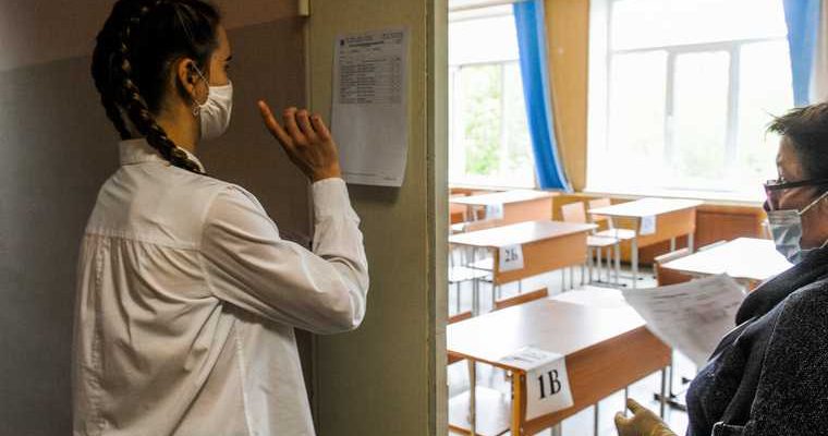 английский