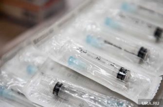 вакцинация