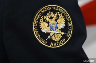 минздрав челябинской области