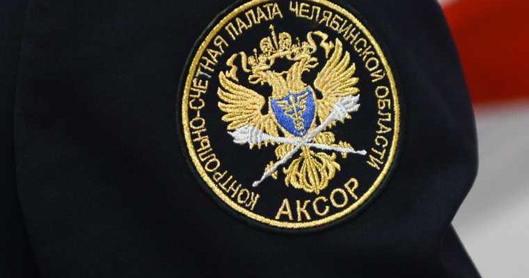 минздрав челябинской области