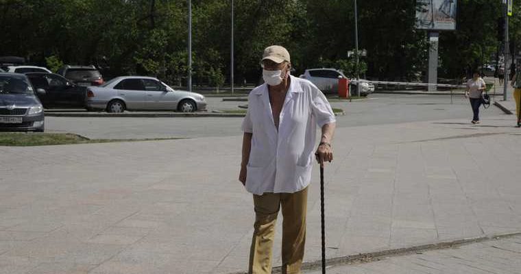 предпенсионеры