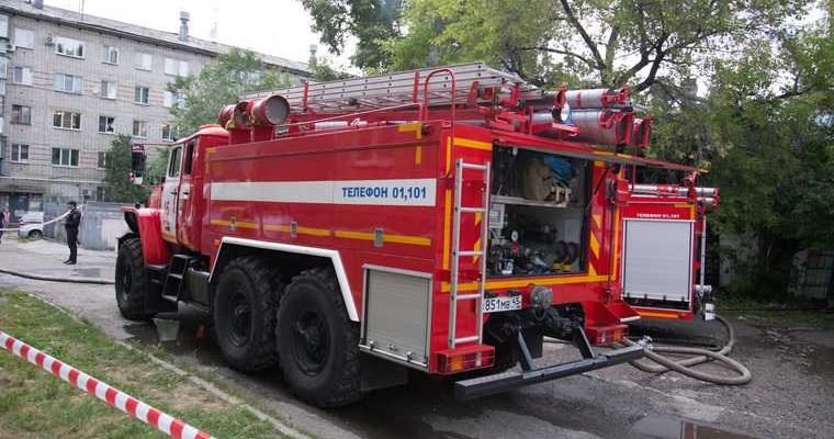 Курганская область