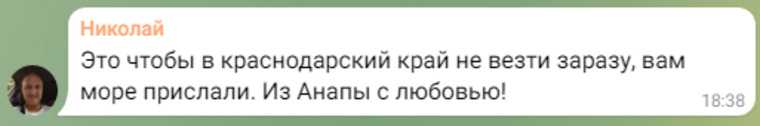 В соцсетях смеются над потопом в Москве. «Из Анапы с любовью»