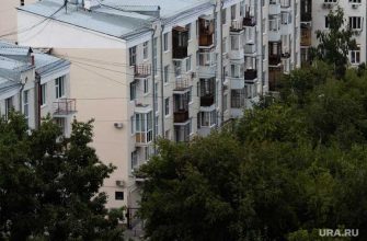 недвижимость