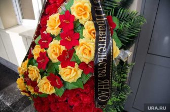 оперативный штаб