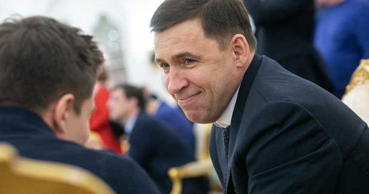 Свердловская область