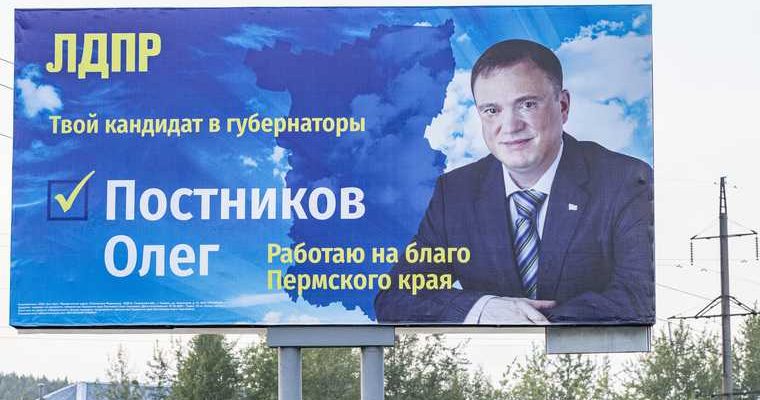 Николай Благов