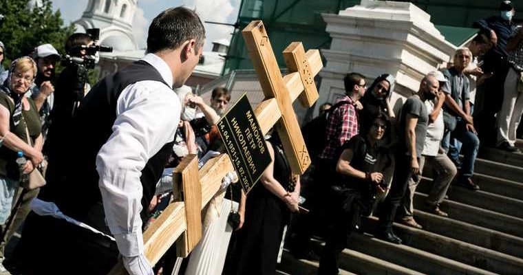 коронавирус