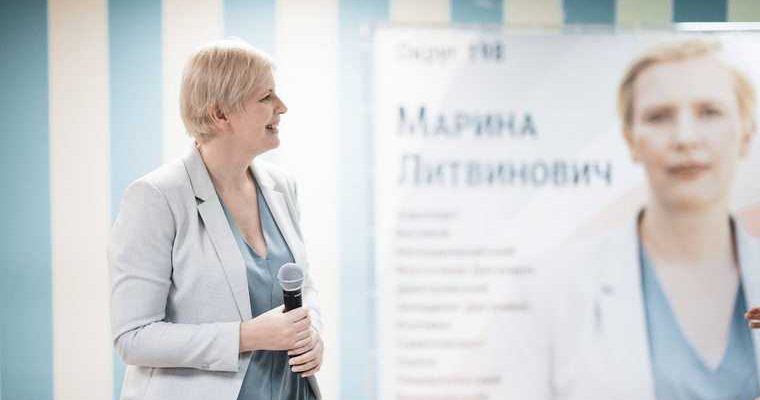 Единая Россия