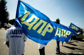 недвижимость