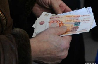 умерший пенсионер