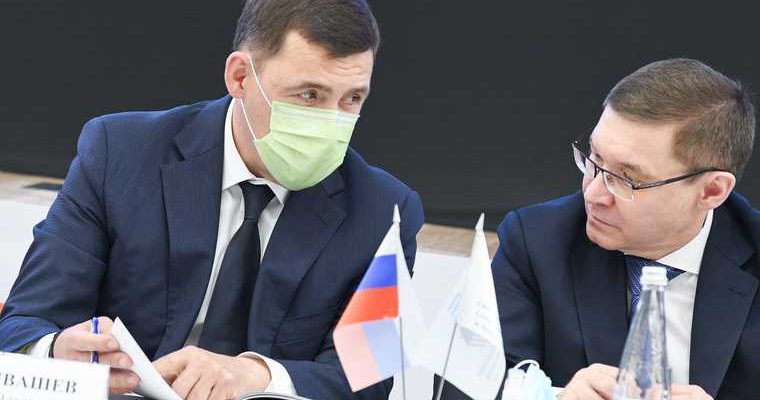 полпред Владимир Якушев губернатор Евгений Куйвашев встреча с первым заместителем главы администрации президента Сергеем Кириенко выборы в Госдуму 2021 «Единая Россия» «Справедливая Россия» Сергей Миронов Сергей Чепиков Лев Ковпак Дмитрий Ионин Андрей Гориславцев Свердловская область