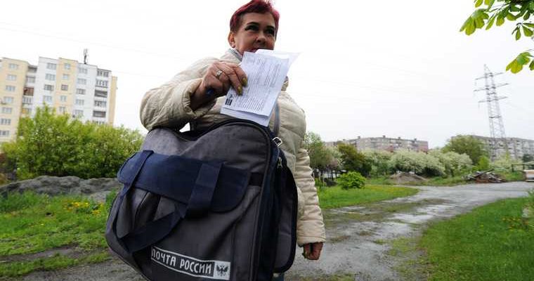 почтальоны