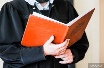 металлургический районный суд