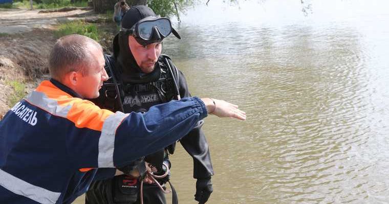 краевая служба спасения