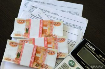 Счетная палата