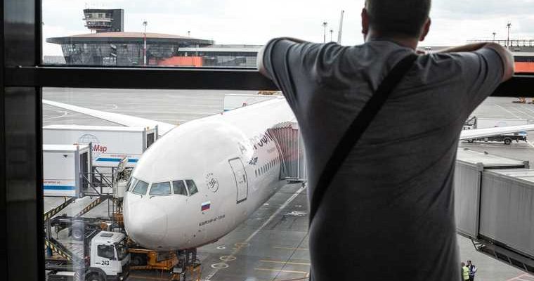 путешествия