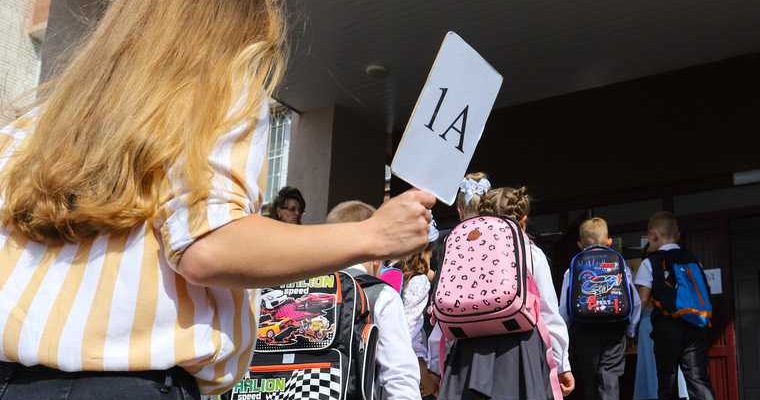 Екатеринбург