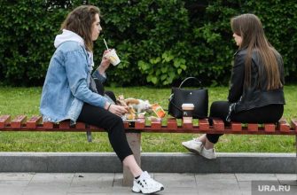 Екатеринбург