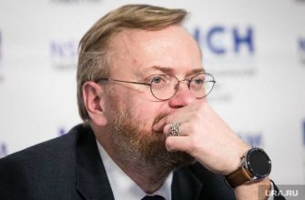 Конституция