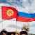 СМИ: Россия выдала экс-президента Киргизии родине