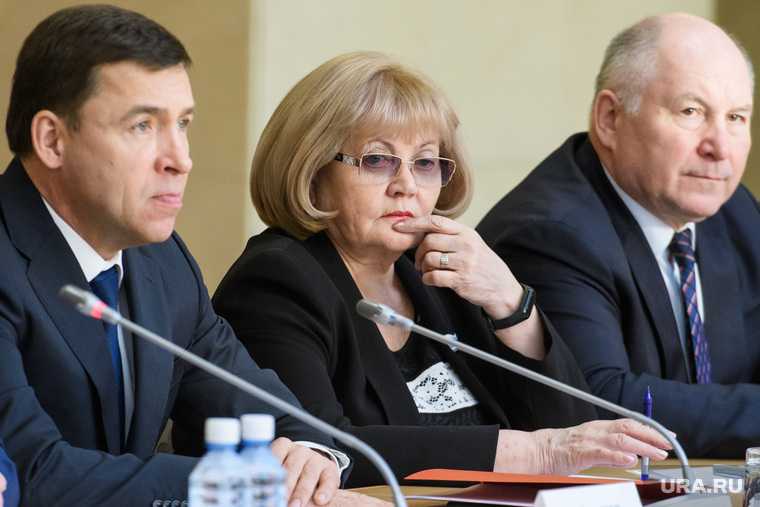 изменения в Устав Свердловской области