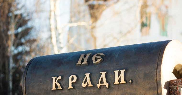 вор в законе